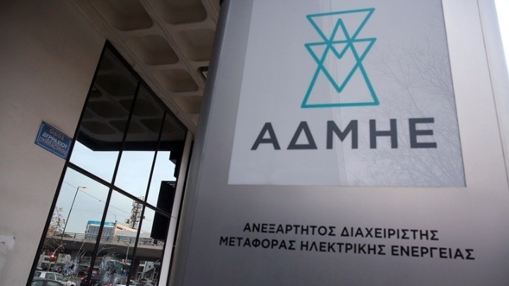 ΑΔΜΗΕ: Ξεκινούν οι αιτήσεις για 141 μόνιμες προσλήψεις – Ποιους αφορούν | Ειδήσεις για την Οικονομία