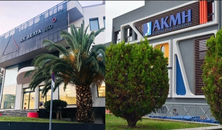 Επιτροπή Ανταγωνισμού: Μπλοκάρει την εξαγορά των Σχολών Δέλτα από την Alphabet (AKMH)