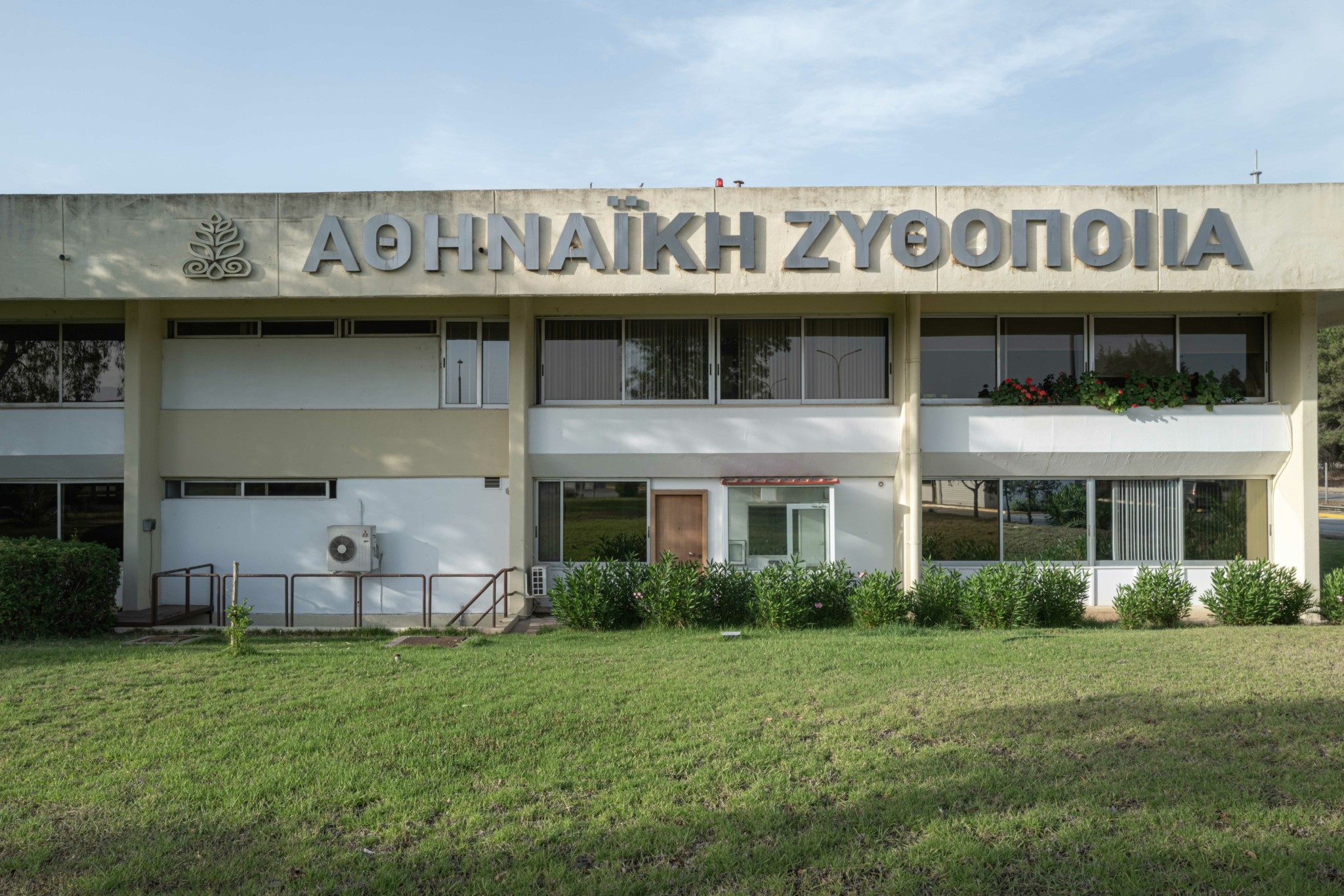 Το εθνικό κεφάλαιο μιας ζυθοποιίας με δυνατές ρίζες