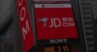 JD.com: Πρόταση εξαγοράς €2,2 δισ. για Ceconomy – Νέα στρατηγική επέκτασης στην ευρωπαϊκή αγορά
