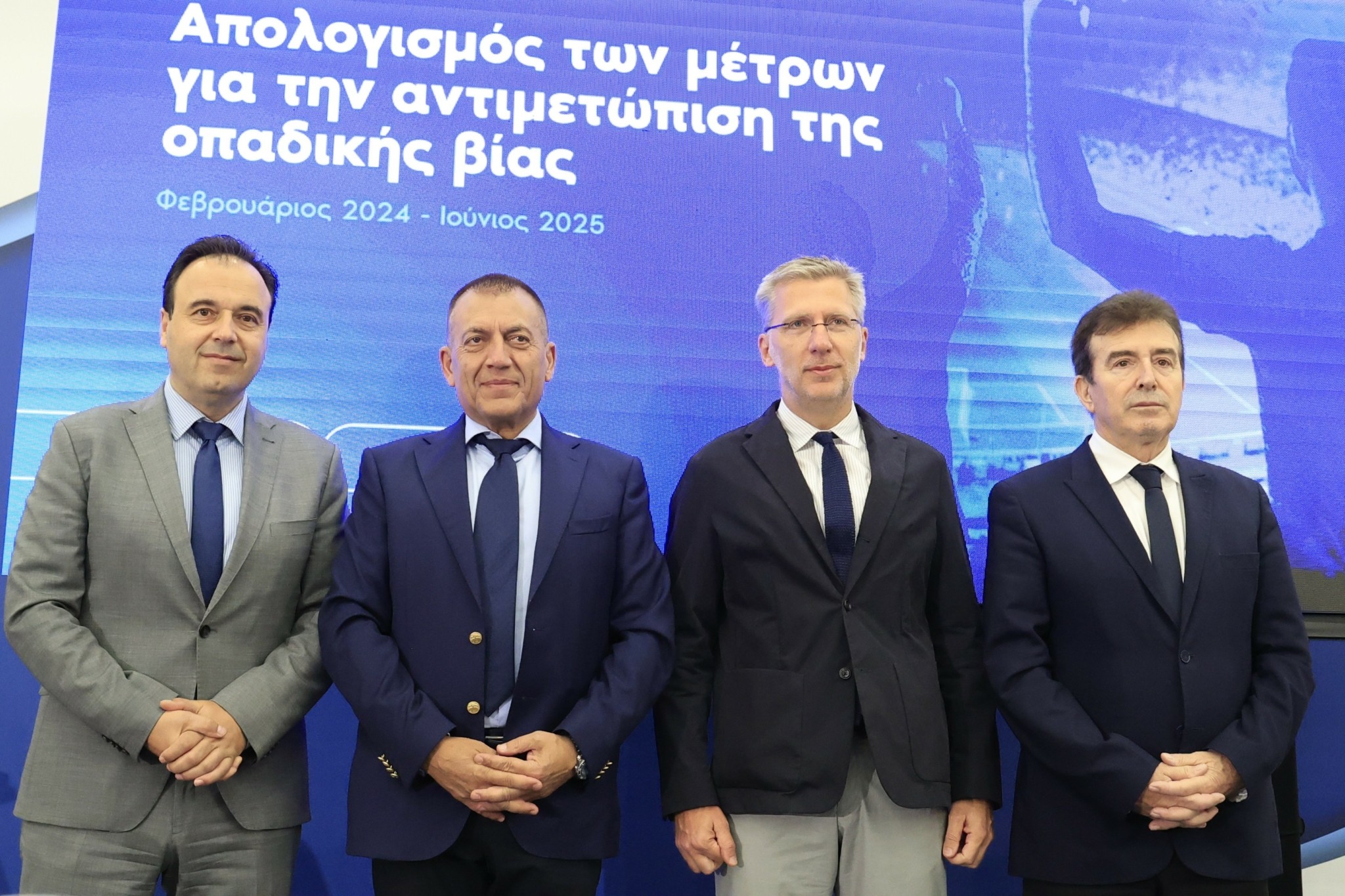 Μέτρα για οπαδική βία: €1,6 εκατ. από πρόστιμα, 2.500 κάμερες στα γήπεδα, 109 αγώνες κεκλεισμένων των θυρών