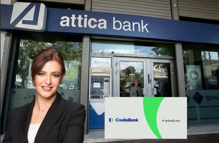 CrediaBank: Η νέα ταυτότητα της Attica Bank