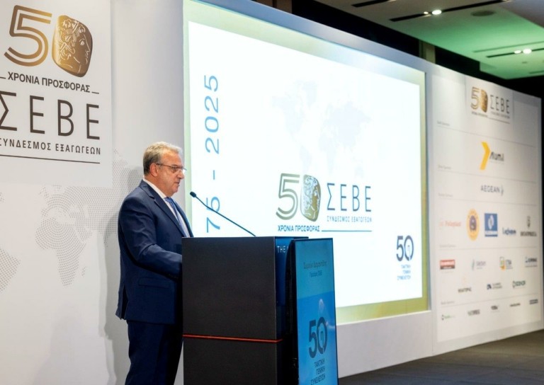50 χρόνια ΣΕΒΕ: Ορόσημο εξωστρέφειας και αναπτυξιακού οράματος (pics + vid)