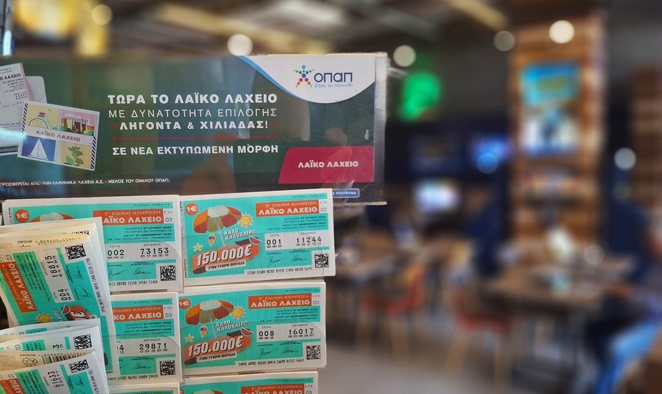 Κρατικά Λαχεία: ΟΠΑΠ και Brightstar (IGT) στη μάχη για το διαγωνισμό του Υπερταμείου