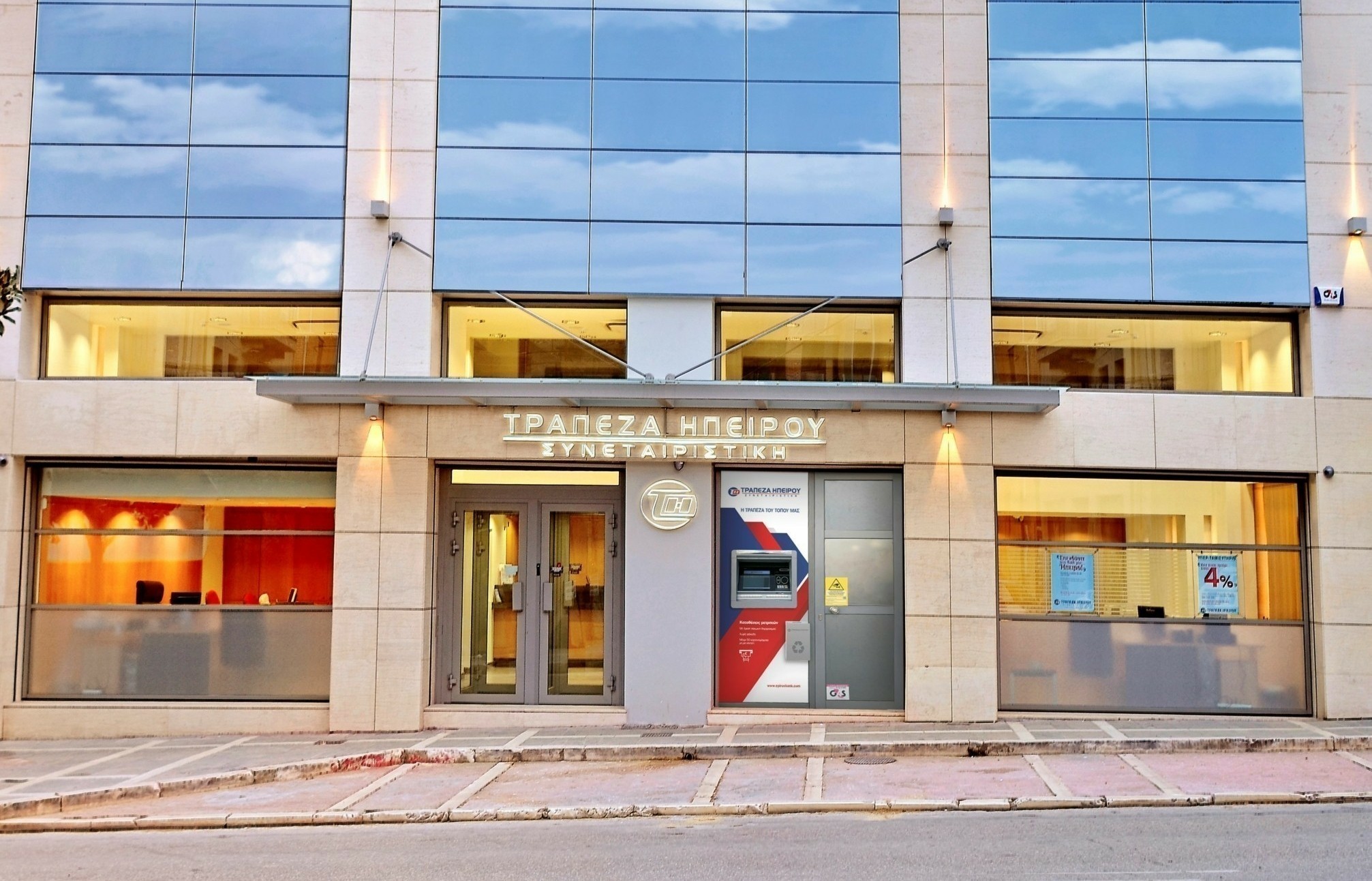 Τράπεζα Ηπείρου: Συγκροτήθηκε σε σώμα το νέο Διοικητικό Συμβούλιο