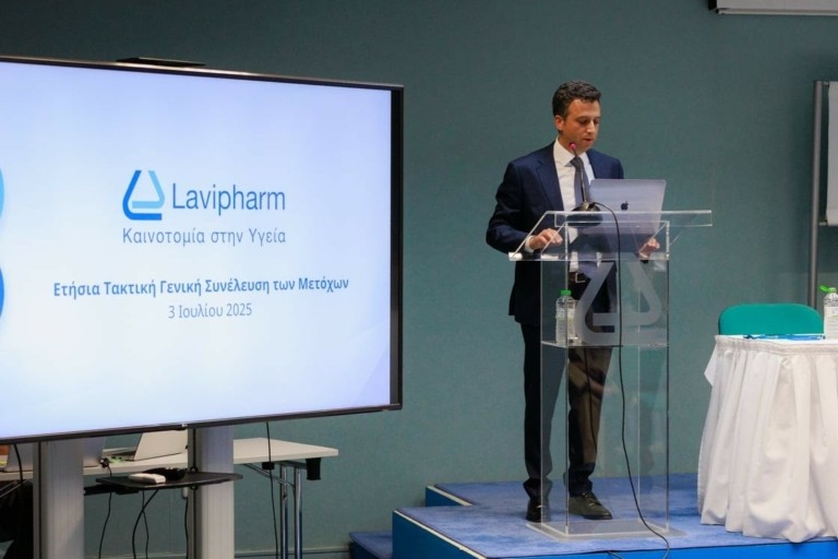 Τηλέμαχος Λαβίδας (Lavipharm): Είμαστε στον σωστό δρόμο για διπλασιασμό των πωλήσεων