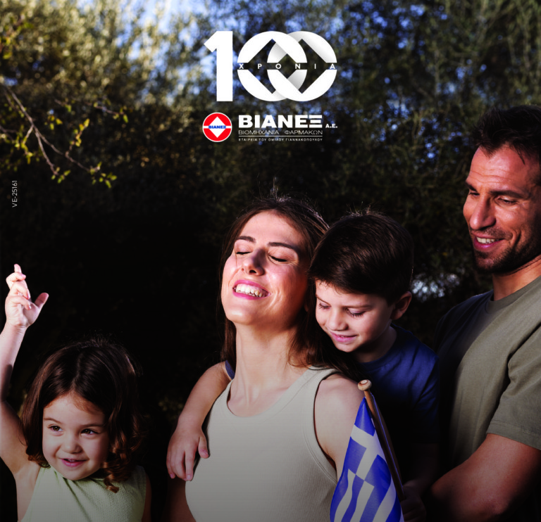 Ίδρυμα «Παύλος Γιαννακόπουλος»: Στήριξη σε 160 οικογένειες ακριτικών περιοχών για τη γέννηση 3ου και πλέον παιδιού