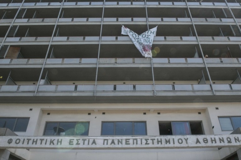 Φοιτητική Εστία Αθηνών: Υπεγράφη η χρηματοδότηση για την ανακαίνιση ύψους 24 εκατ. ευρώ