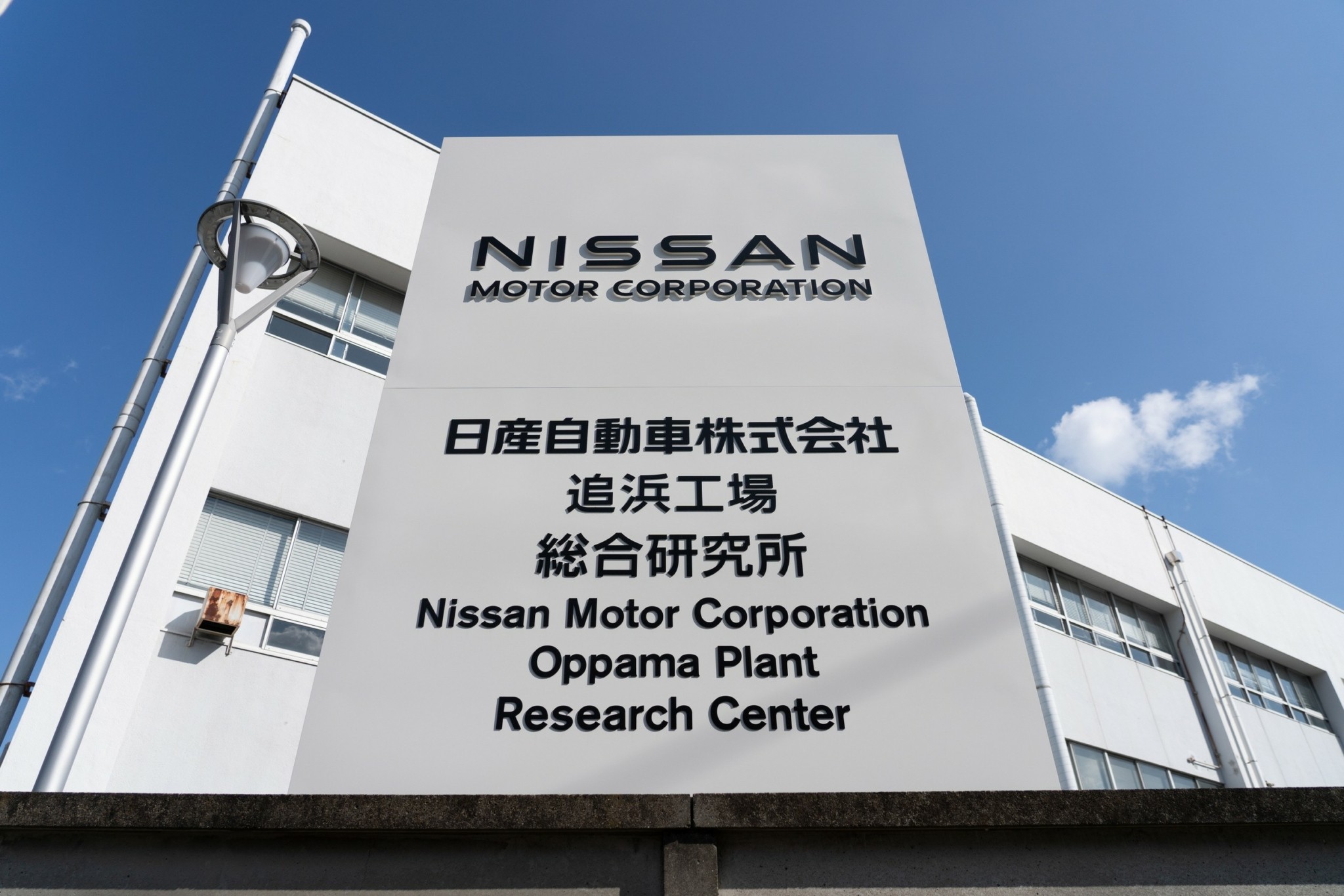 Πώς το εργοστάσιο Oppama της Nissan αποτελεί «καναρίνι στο ορυχείο» για την αυτοκινητοβιομηχανία της Ιαπωνίας