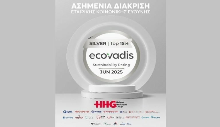 Hellenic Healthcare Group: Ασημένια διάκριση από τον EcoVadis για την Εταιρική Κοινωνική Ευθύνη