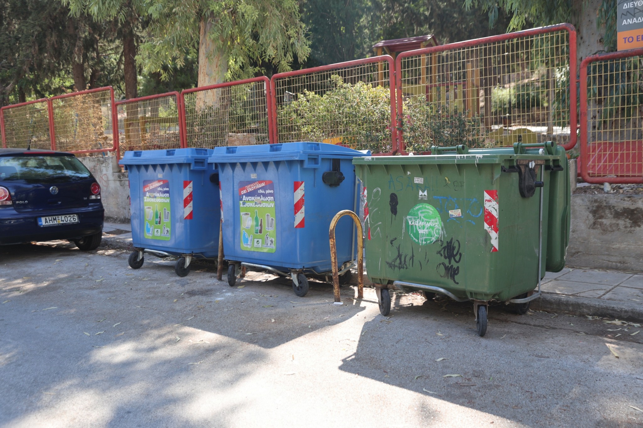 Καισαριανή: Βρέθηκε οπλοστάσιο σε κάδο απορριμμάτων – Τι εντόπισε το ΤΕΕΜ