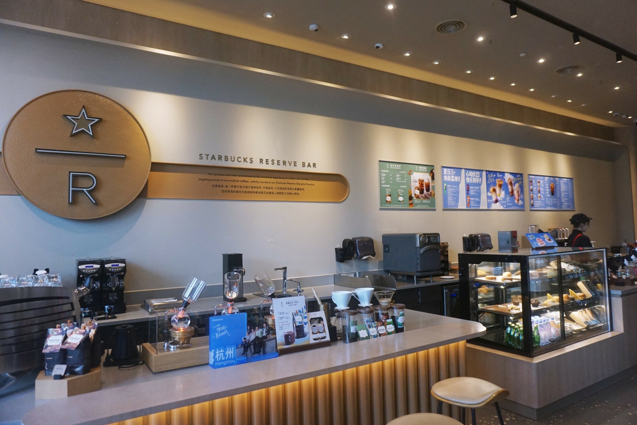 Starbucks: Άνοιξε το πέμπτο θεματικό κατάστημα στην Κίνα στην πόλη Χανγκτζόου