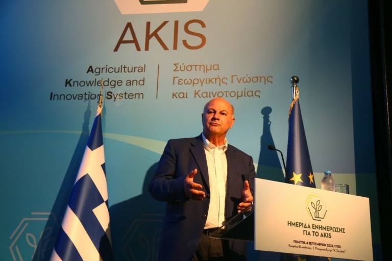 Τσιάρας: Το AKIS είναι το μεγάλο βήμα που ενώνει το παρόν με το μέλλον του Έλληνα αγρότη (pics)