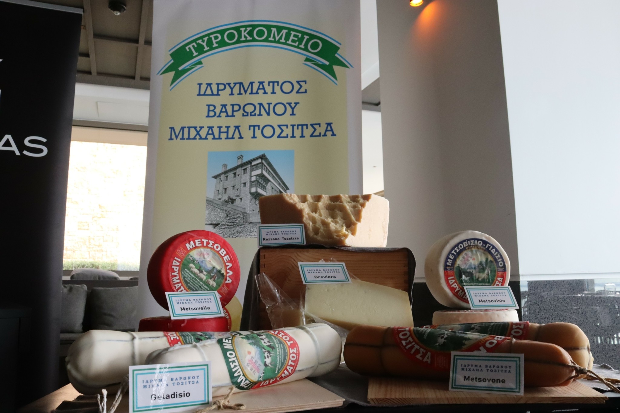 Ελληνο-σκανδιναβική αύρα σε μια μοναδική γαστρονομική εμπειρία στην Ηπειρο