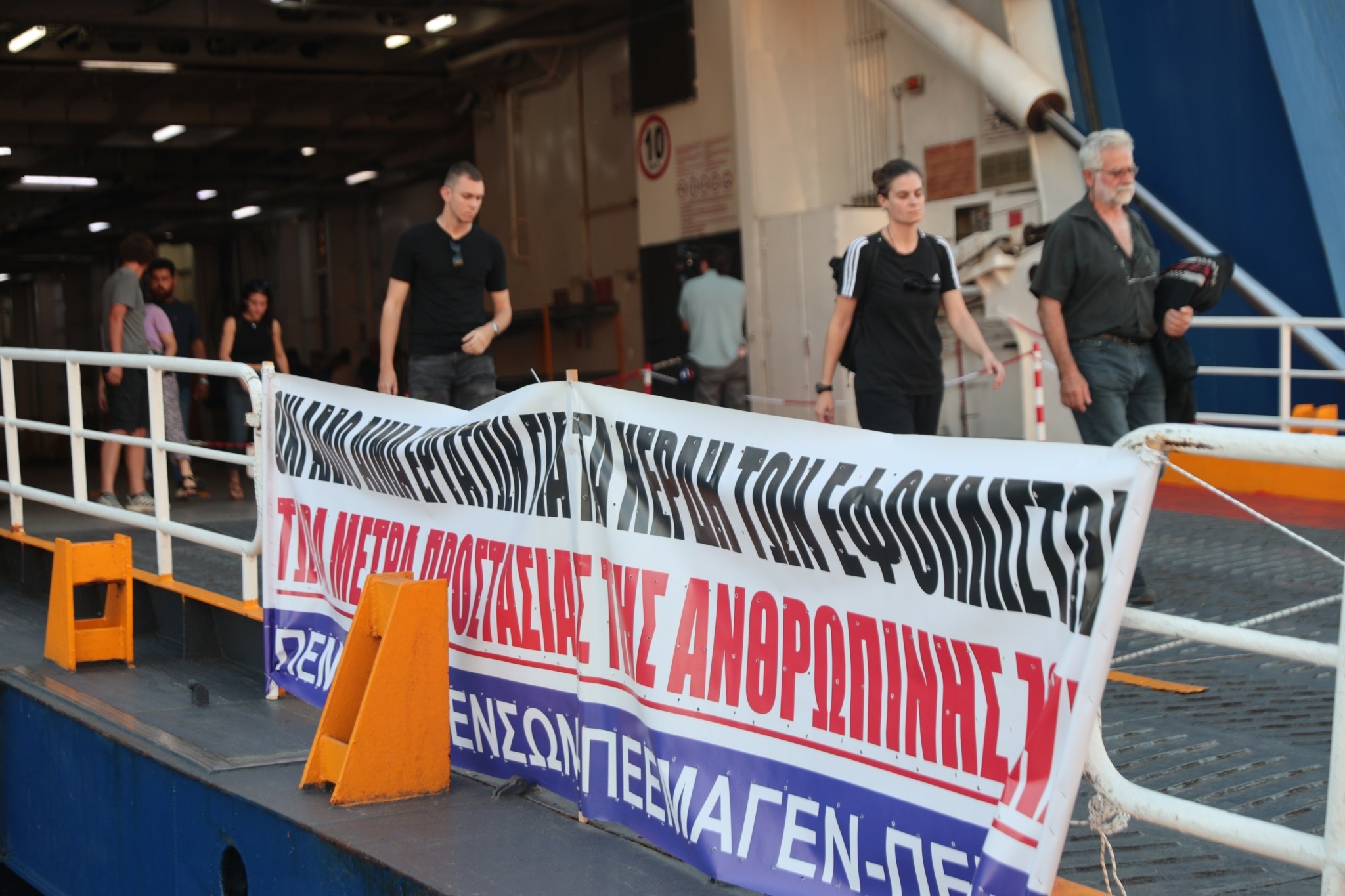 Στο μικροσκόπιο των Αρχών βίντεο από τον θάνατο του 20χρονου ναυτικού στο Blue Star Chios – 24ωρη απεργία στην ακτοπλοΐα (vid)