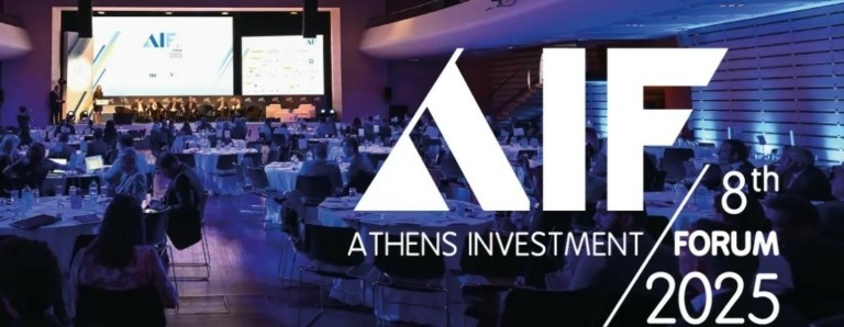 8ο Athens Investment Forum: Ευκαιρίες και Προκλήσεις στο Νέο Διεθνές Περιβάλλον