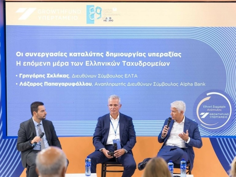 Παπαγαρυφάλλου: Alpha Bank και ΕΛΤΑ δημιουργούν ένα νέο μοντέλο χρηματοπιστωτικής ένταξης και οικονομικής ανάπτυξης (pic)