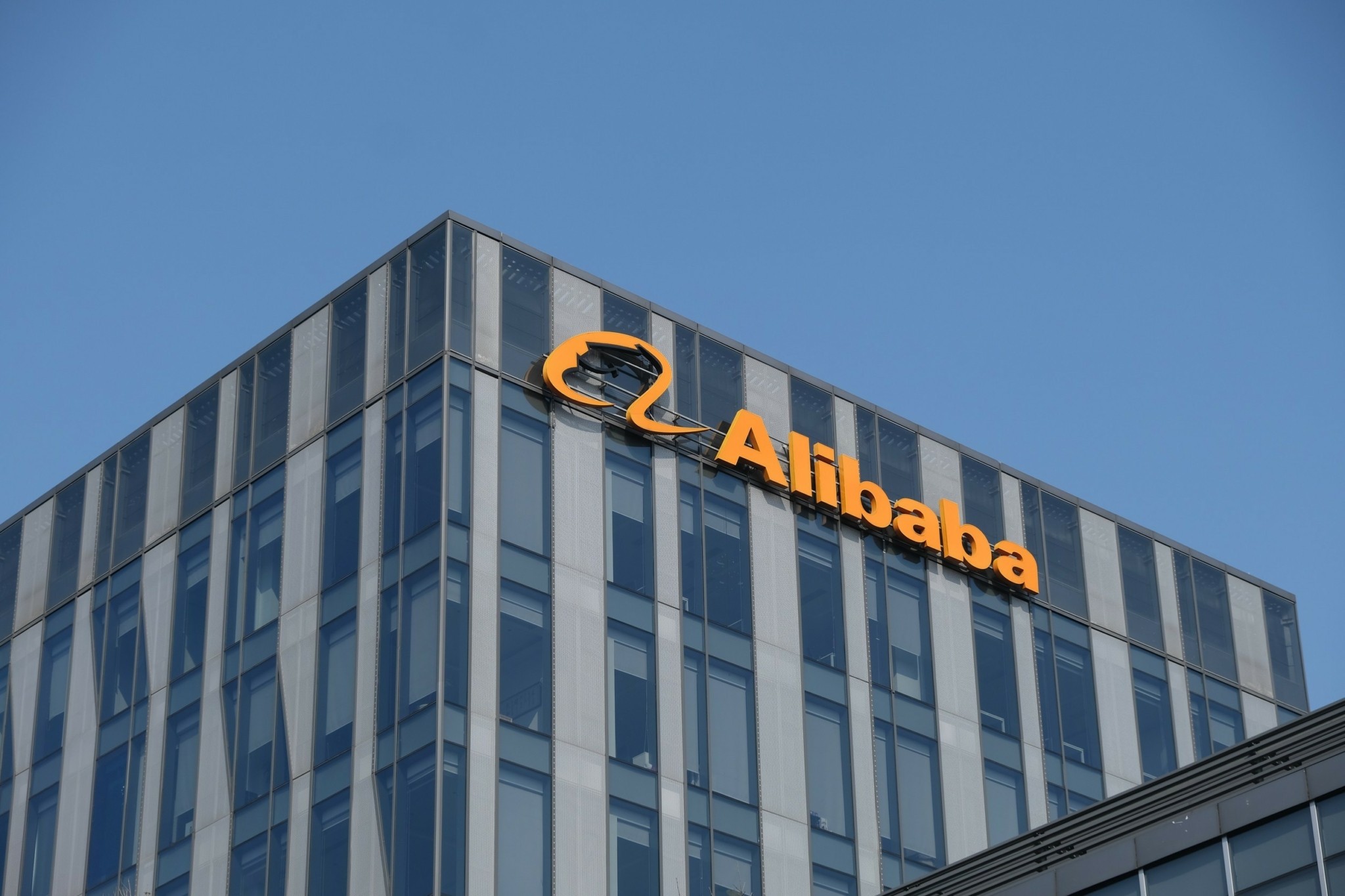 Alibaba: Σχεδιάζει ριζική αναμόρφωση της εφαρμογής AI για να ανταγωνιστεί το ChatGPT
