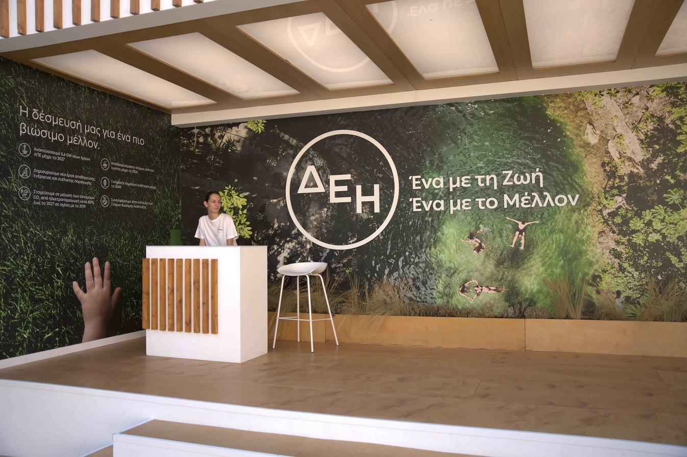 Αμετάβλητα τα τιμολόγια της ΔΕΗ για τον Δεκέμβριο | Ειδήσεις για την Οικονομία