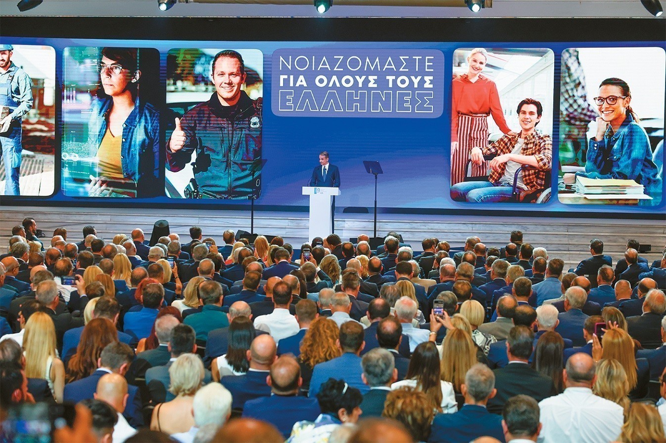 Ο οδικός χάρτης για το πακέτο της ΔΕΘ: Ερχονται παροχές €4 δισ. σε 18 μήνες