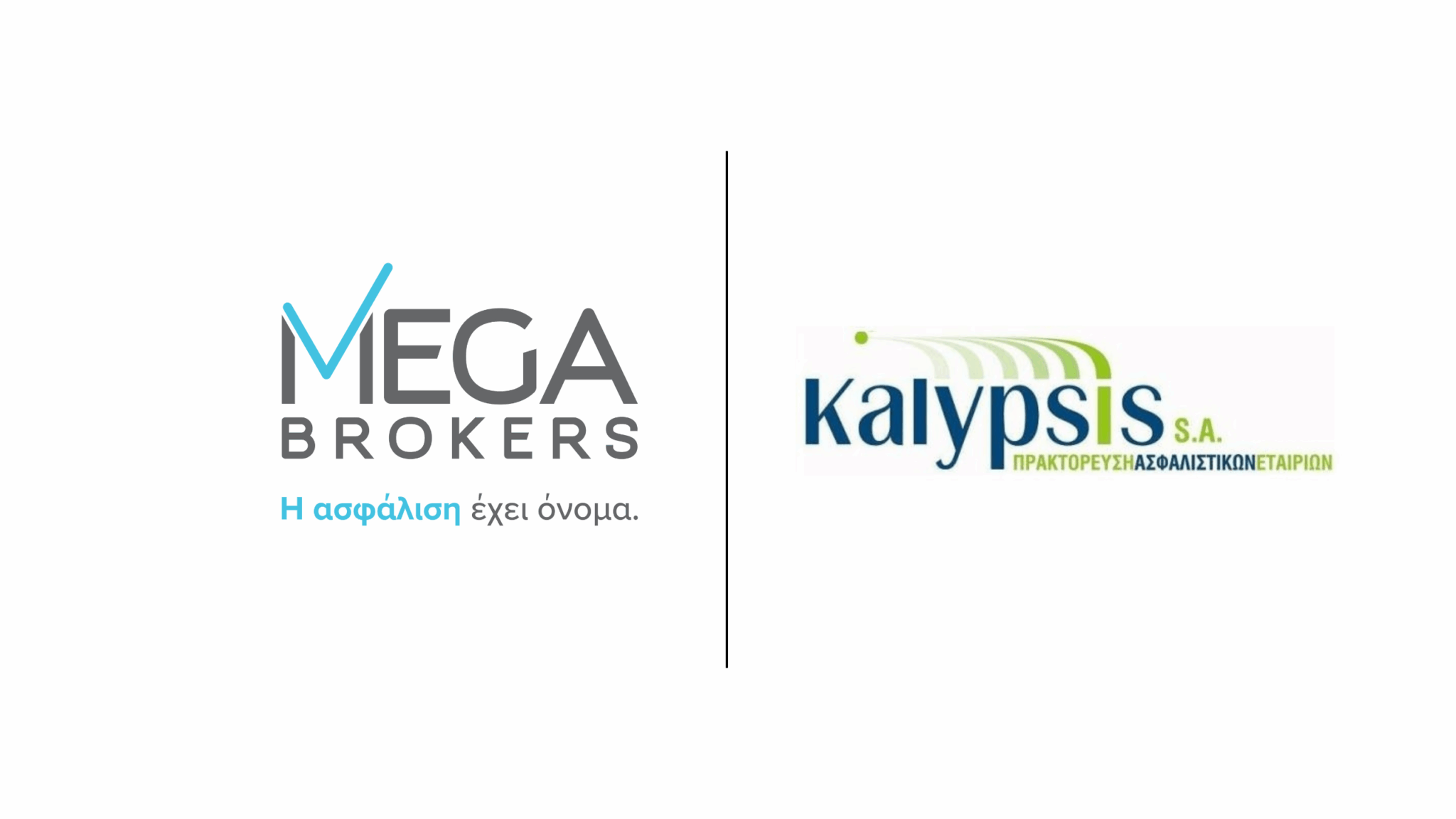 MEGA BROKERS: Εξαγοράζει την ΚΑΛΥΨΗ ΙΚΕ και επεκτείνει δυναμικά το αποτύπωμά της στη Βόρεια Ελλάδα