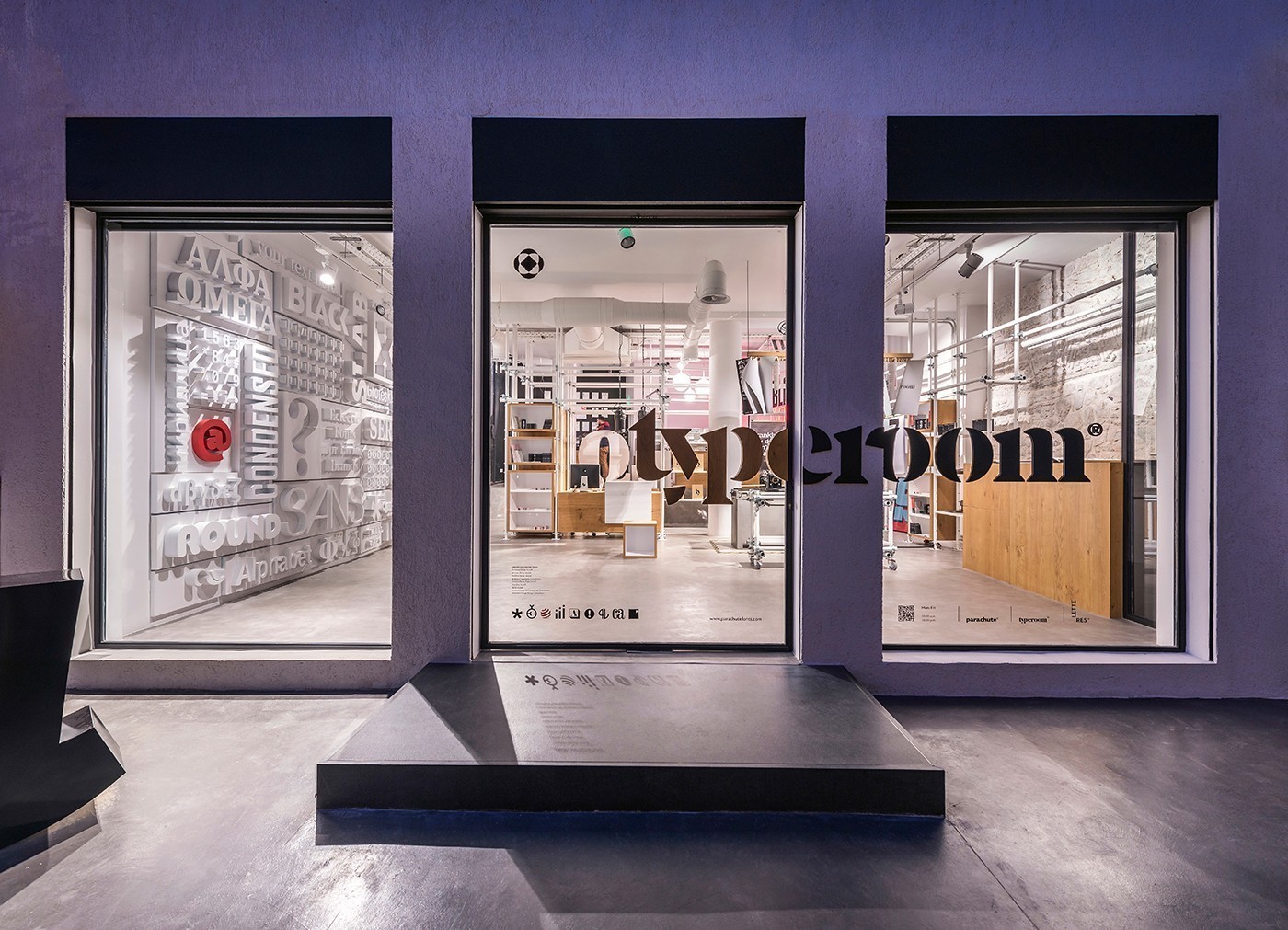 Parachute: Η βραβευμένη ελληνική εταιρία γραμματοσειρών που συνεργάζεται με διεθνείς κολοσσούς