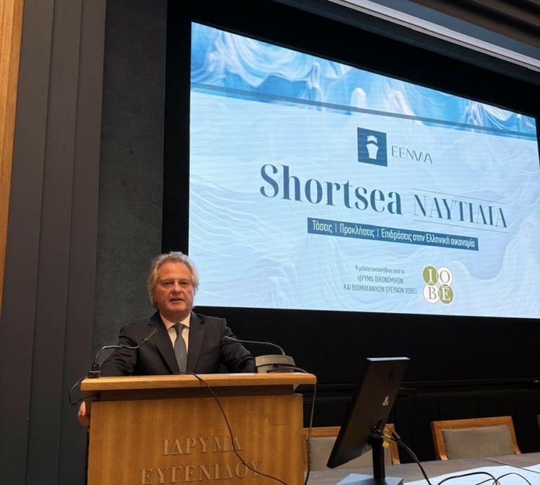 Έρευνα για τη Shortsea Ναυτιλία: Αγγίζει το €1 δισ. η συμβολή της στο ΑΕΠ της Ελλάδας