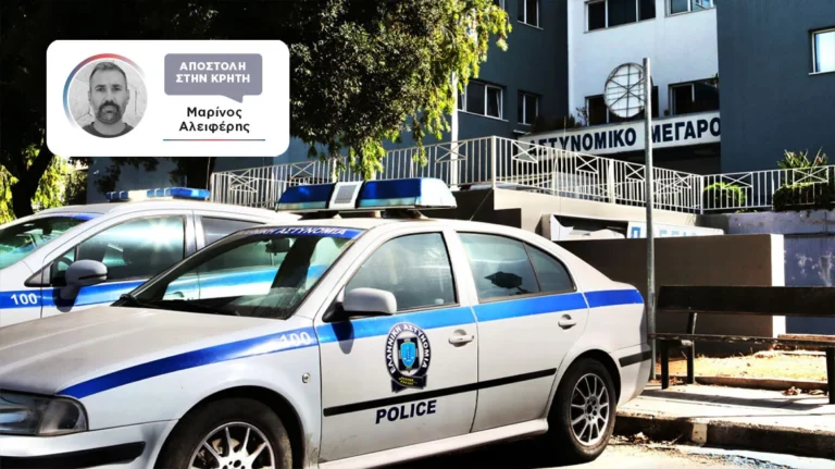 Μαφία της Κρήτης: 3 εκατ. ευρώ ο τζίρος – Το κόλπο με τις αγοραπωλησίες οικοπέδων και το ενδιαφέρον για τον νέο Μητροπολίτη Χανίων