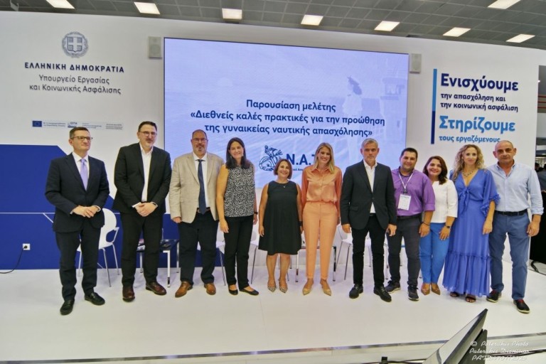 ΝΑΤ: Διεθνείς πρακτικές για την προώθηση της γυναικείας ναυτικής απασχόλησης