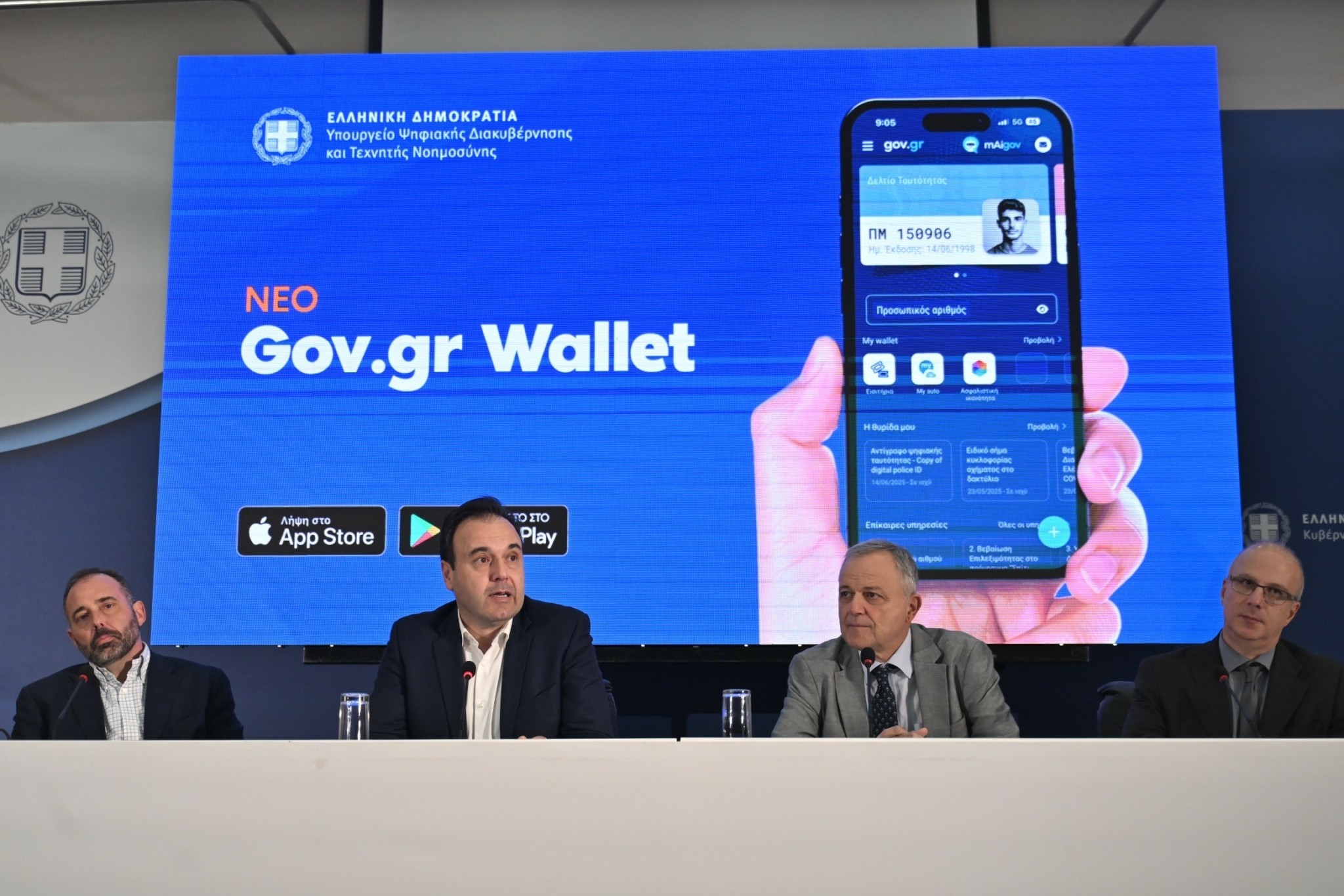 Νέο Gov.gr Wallet: Φέρνει τα έγγραφα και τις συναλλαγές στο κινητό – Ποιες είναι οι νέες υπηρεσίες (pics)