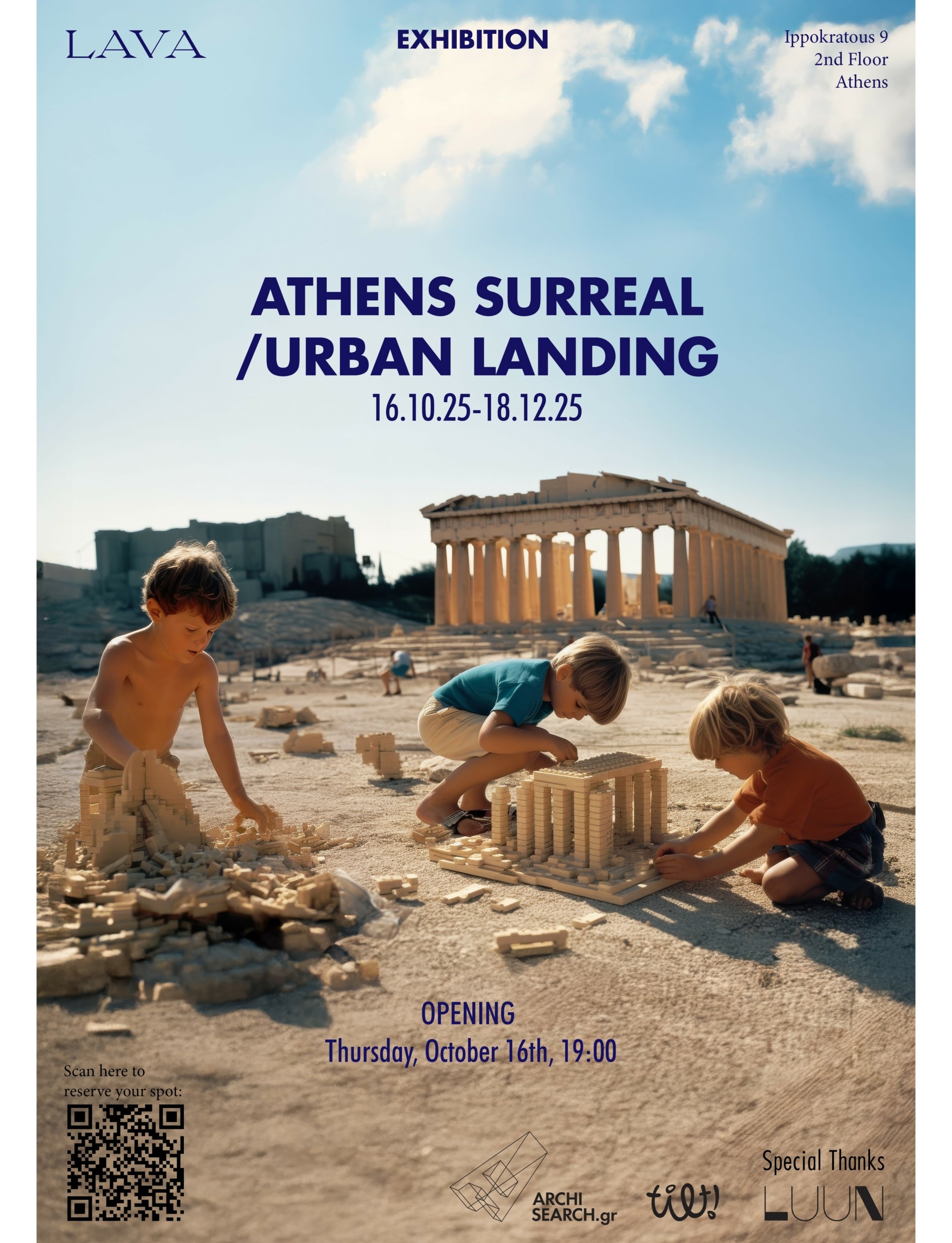 H Ελληνίδα που έκανε μια φανταστική σουρεαλιστική Αθήνα στο instagram παγκόσμιο viral