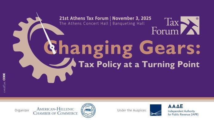Η Φορολογία στο επίκεντρο του 21ου ετήσιου Athens Tax Forum | Ειδήσεις για την Οικονομία
