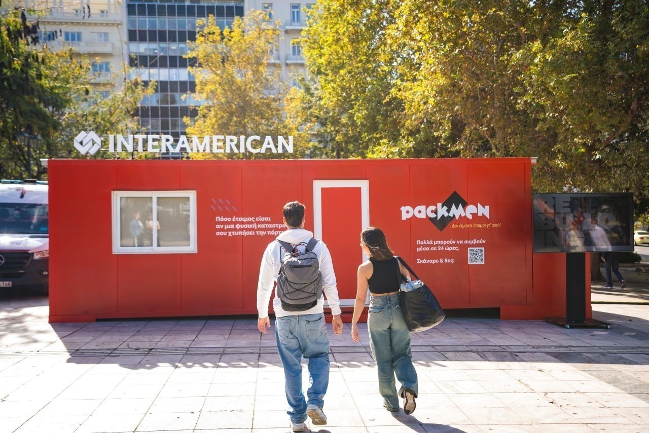 Το Packmen Project από την Interamerican | Ειδήσεις για την Οικονομία Το Packmen Project από την Interamerican | Ειδήσεις για την Οικονομία