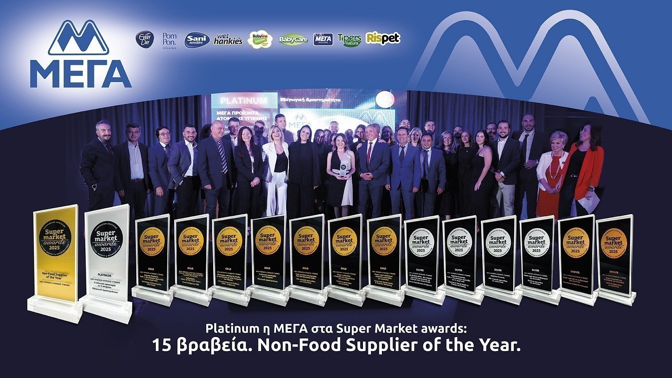 Platinum η ΜΕΓΑ στα Super Market awards: Non-food supplier of the year με 15 βραβεία
