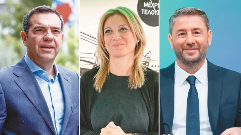 Aνω κάτω η Κεντροαριστερά: Ψάχνουμε τον δεύτερο… Τσίπρας, Ανδρουλάκης ή Καρυστιανού;