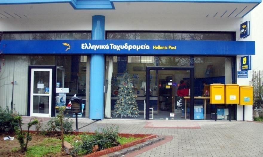 ΕΛΤΑ: Το στοίχημα της εξυγίανσης και οι δύσκολες αποφάσεις | Ειδήσεις για την Οικονομία ΕΛΤΑ: Το στοίχημα της εξυγίανσης και οι δύσκολες αποφάσεις | Ειδήσεις για την Οικονομία