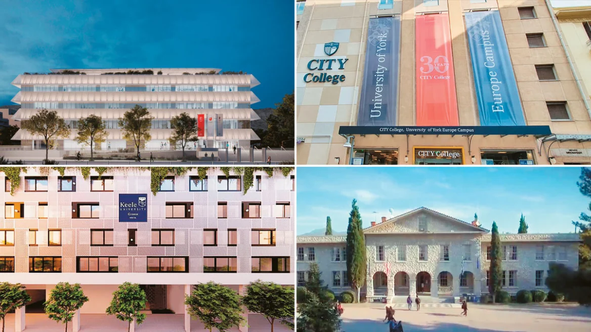 Mη κρατικά πανεπιστήμια: Πότε αρχίζουν τα μαθήματα στην Ελλάδα – Τα προγράμματα και τα δίδακτρα | Ειδήσεις για την Οικονομία