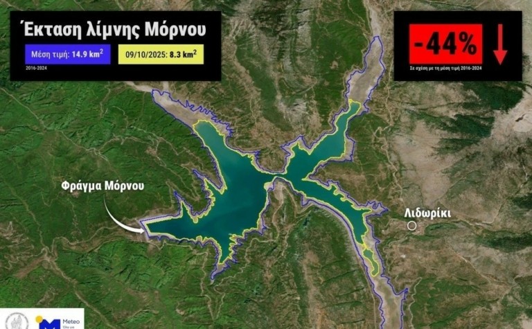 Μόρνος: Δορυφορική εικόνα αποκαλύπτει το χαμηλότερο ετήσιο ύψος βροχής της 10ετίας (pic)
