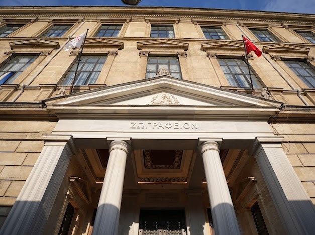 Αρωγοί στο Ζωγράφειο Λύκειο οι ελληνικές τράπεζες (pics) | Ειδήσεις για την Οικονομία