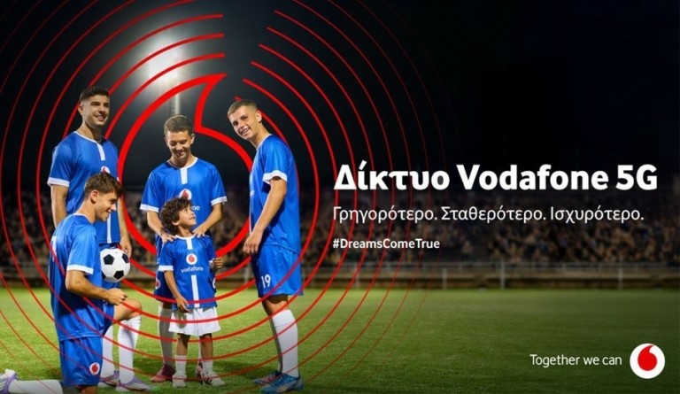Το δίκτυο της Vodafone βελτιώνει την καθημερινότητα εκατομμυρίων συνδρομητών