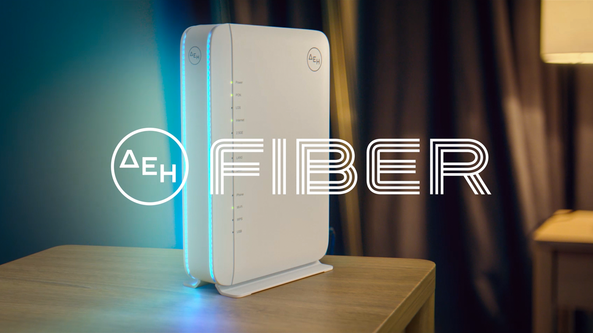 ΔΕΗ Fiber: 1 Gbps με €11,56 τον μήνα με Gigabit Voucher | Ειδήσεις για την Οικονομία ΔΕΗ Fiber: 1 Gbps με €11,56 τον μήνα με Gigabit Voucher | Ειδήσεις για την Οικονομία