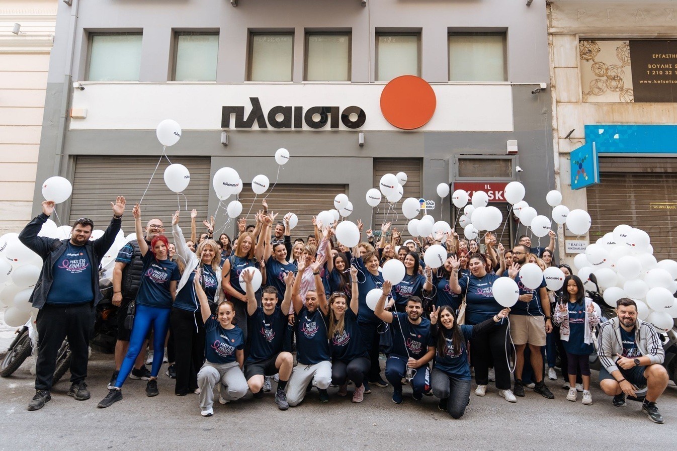 Πλαίσιο: «Παρών» σε σημαντικές διοργανώσεις μοιράζοντας θετική ενέργεια