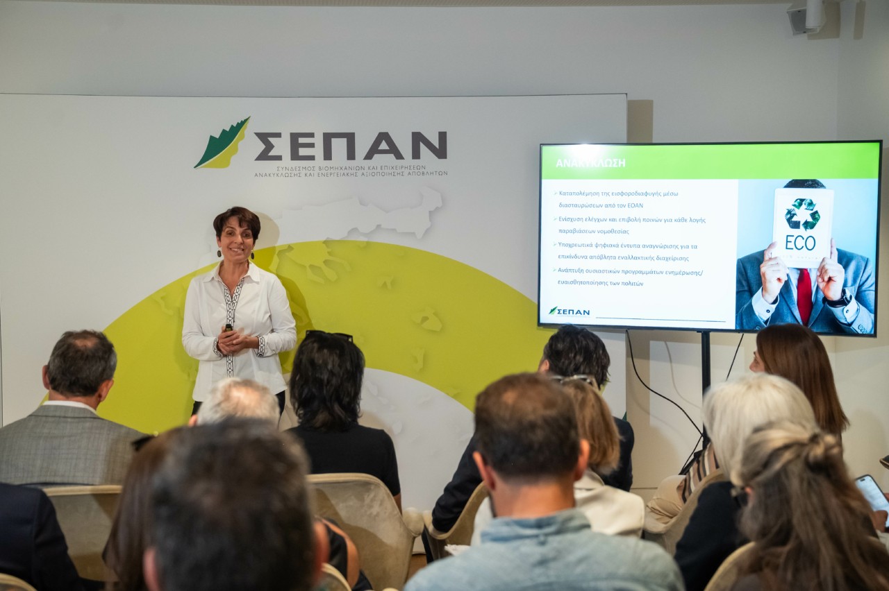 Από την ταφή στην ανακύκλωση: Το σχέδιο των εταιρειών για να δοθεί λύση στα απορρίμματα | Ειδήσεις για την Οικονομία Από την ταφή στην ανακύκλωση: Το σχέδιο των εταιρειών για να δοθεί λύση στα απορρίμματα | Ειδήσεις για την Οικονομία