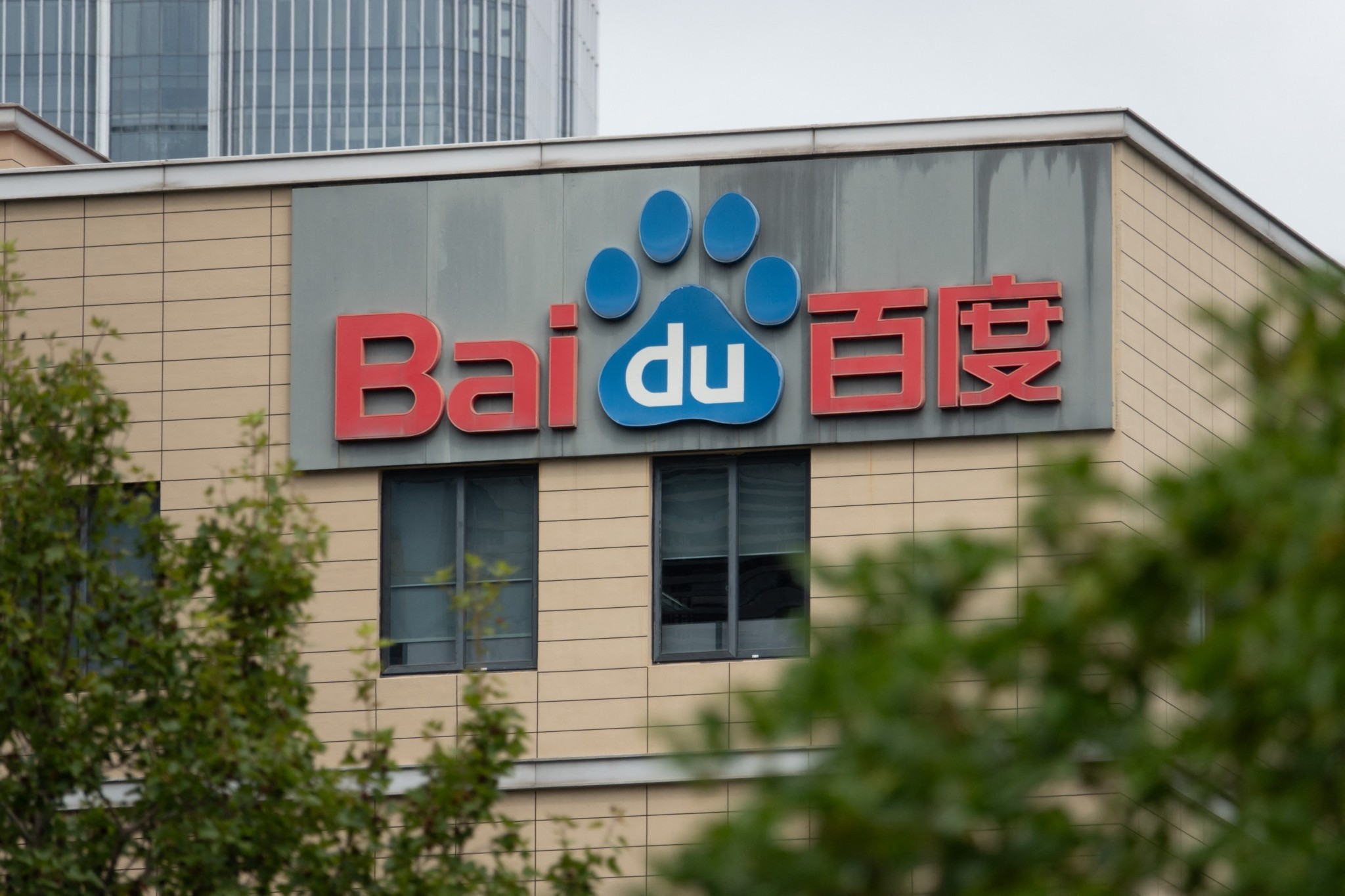 Baidu: Οι ζημιές σήκωσαν κύμα απολύσεων – Γλιτώνει το τμήμα AI