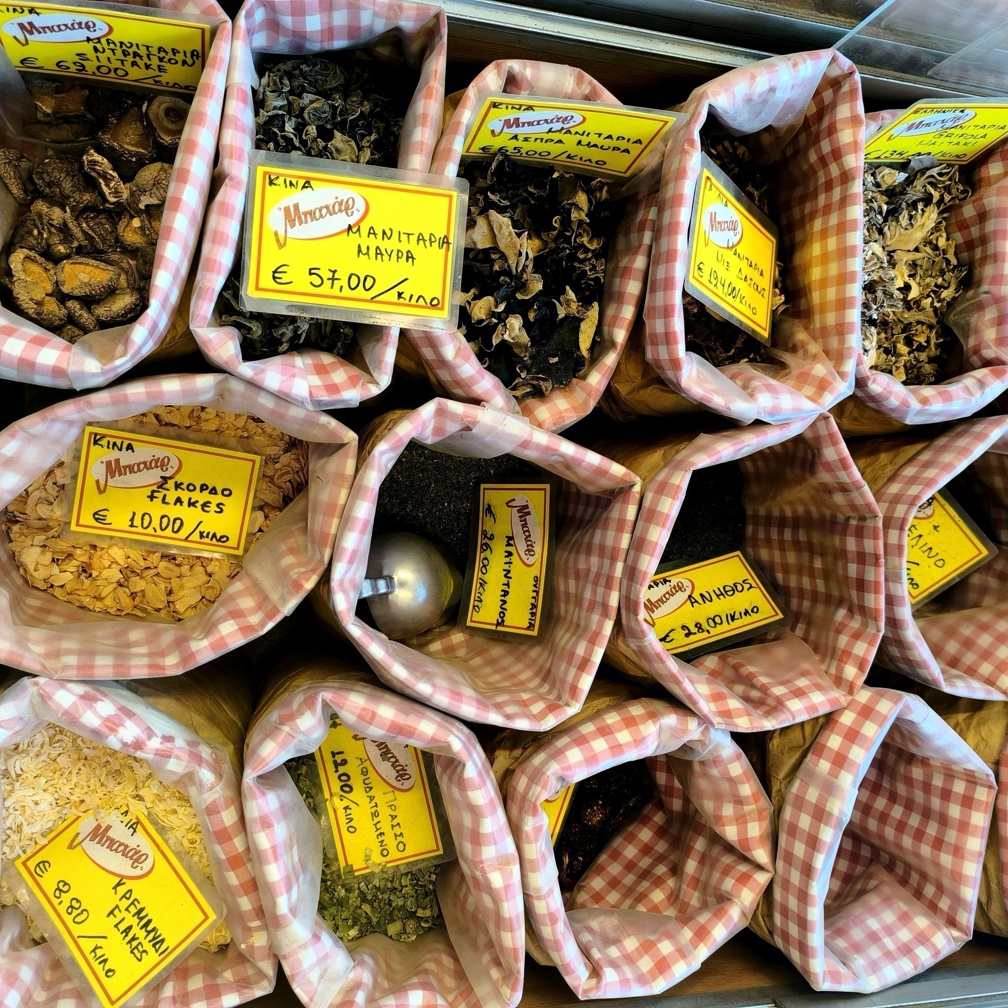 Οδός Ευριπίδου: Πώς έγινε ο αγαπημένος δρόμος των μπαχαρικών