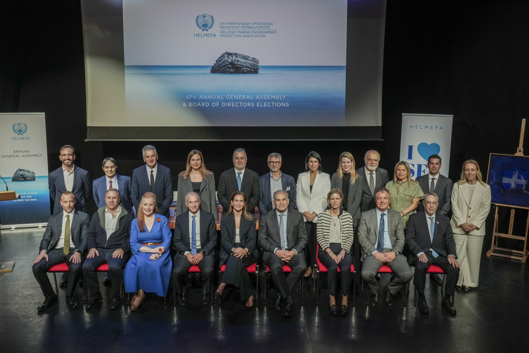 Νέο Διοικητικό Συμβούλιο στη HELMEPA (pics)