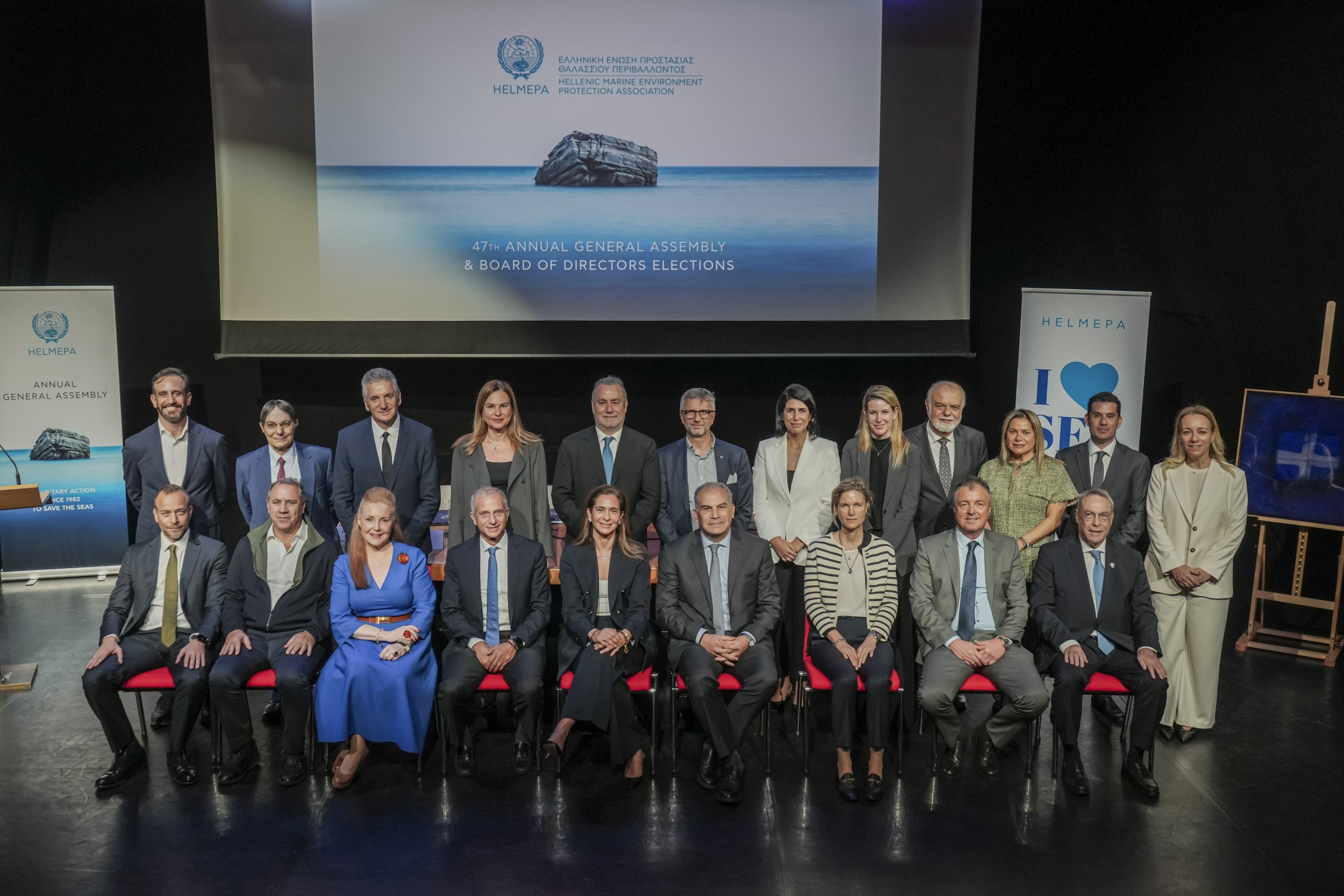 Νέο Διοικητικό Συμβούλιο στη HELMEPA (pics) | Ειδήσεις για την Οικονομία