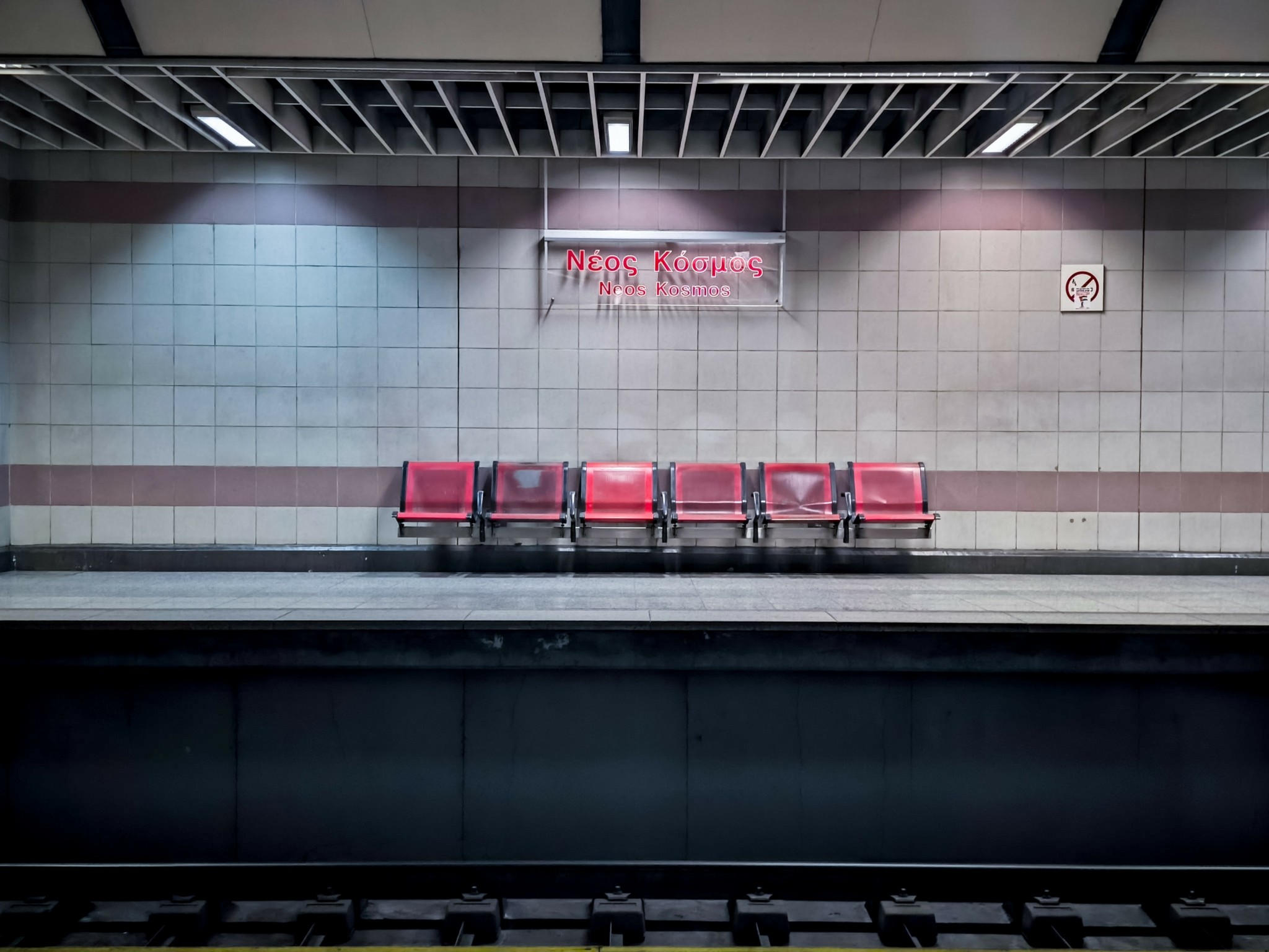 Γραμμή 2 Μετρό: Κυκλοφοριακές ρυθμίσεις – Ποιοι σταθμοί θα κλείνουν νωρίτερα