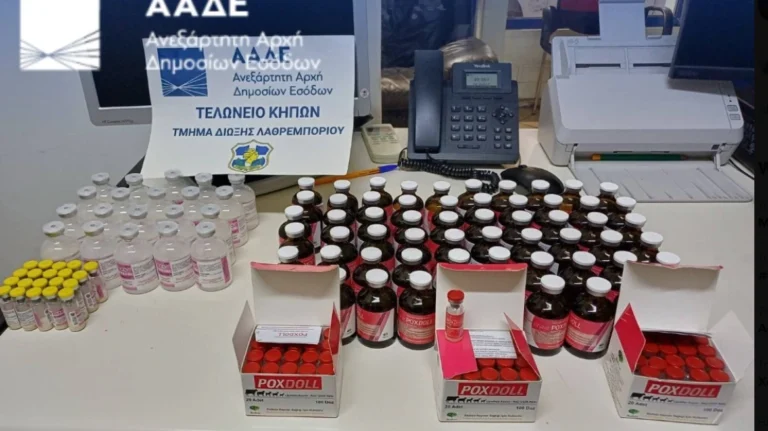 ΑΑΔΕ: Μπλόκο σε 8.000 απαγορευμένα εμβόλια από Τουρκία για την ευλογιά αιγοπροβάτων