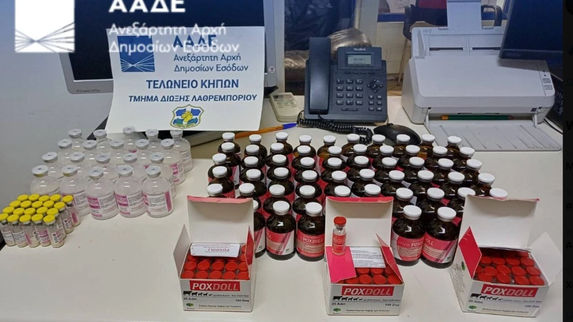 ΑΑΔΕ: Μπλόκο σε 8.000 απαγορευμένα εμβόλια από Τουρκία για την ευλογιά αιγοπροβάτων | Ειδήσεις για την Οικονομία